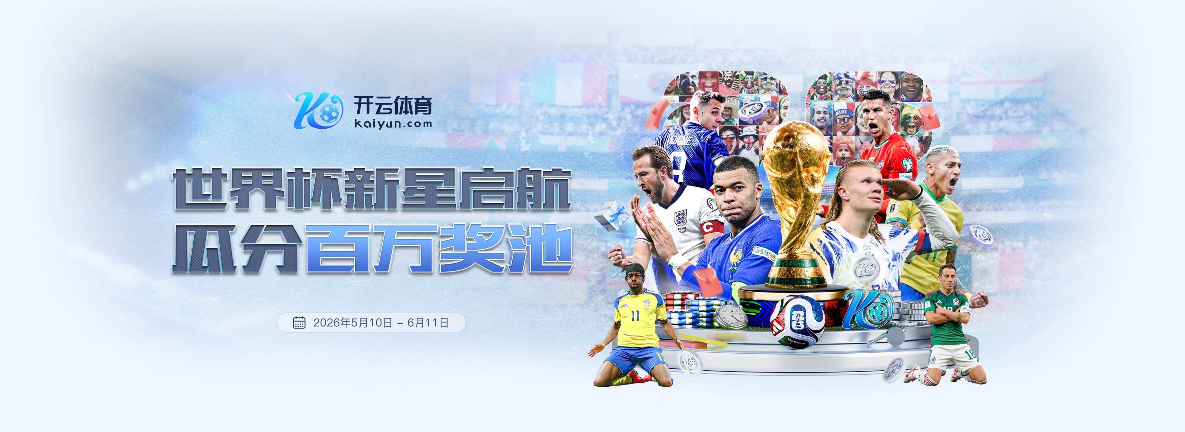 快船入场照：巴巴·米勒身穿皇马球衣 八村塁简约白T恤搭灰休闲裤