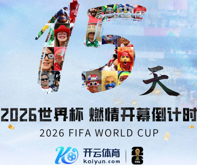 向队请客？向余望与亚运队友吃火锅，王钰栋：咋不请我吃伤心了
